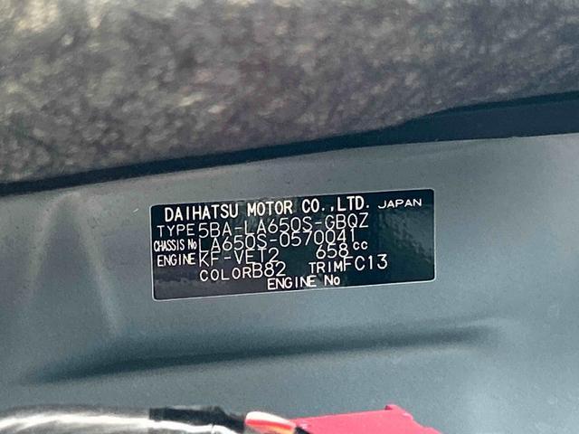 タントファンクロスターボ ナビ・ドラレコ・ETC・バックカメラ付保証 新車保証・まごころ保証 1年間・走行距離無制限付き・7インチナビ・バックカメラ・ドラレコ・ETC装備・LEDヘッドライト装備・シートヒーター装備(東京都)の中古車