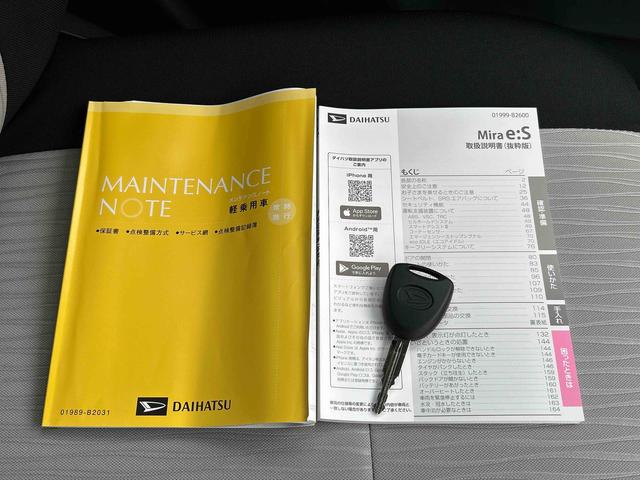 ミライースX SAIIIワイドBluetooth/USBチューナー装備保証 新車保証・まごころ保証 1年間・走行距離無制限付き・ワイドBluetooth/USBチューナー装備・LEDヘッドライト装備(東京都)の中古車