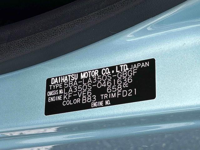ミライースX SAIIIワイドBluetooth/USBチューナー装備保証 新車保証・まごころ保証 1年間・走行距離無制限付き・ワイドBluetooth/USBチューナー装備・LEDヘッドライト装備(東京都)の中古車
