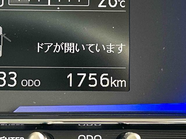 ミライースX SAIIIワイドBluetooth/USBチューナー装備保証 新車保証・まごころ保証 1年間・走行距離無制限付き・ワイドBluetooth/USBチューナー装備・LEDヘッドライト装備(東京都)の中古車