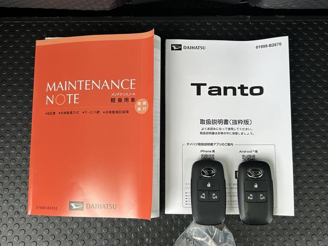 タントファンクロスターボ　９インチディスプレイオーディオ装備保証　新車保証・まごころ保証　１年間・走行距離無制限付き・９インチディスプレイオーディオ装備・ＬＥＤヘッドライト装備・シートヒーター装備（東京都）の中古車