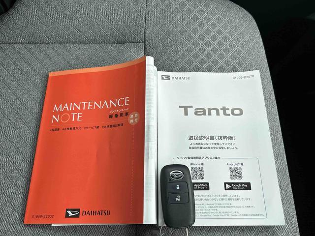 タントX 9インチディスプレイオーディオ装備保証 新車保証・まごころ保証 1年間・走行距離無制限付き・9インチディスプレイオーディオ装備・バックカメラ・LEDヘッドライト装備(東京都)の中古車