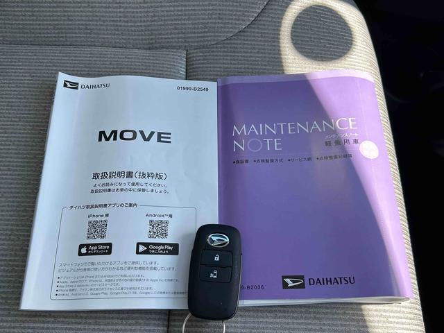 ムーヴＸ　６．８ディスプレイオーディオ装備保証　新車保証・まごころ保証　１年間・走行距離無制限付き・６．８ディスプレイオーディオ装備・バックカメラ装備・ドライブレコーダー装備（東京都）の中古車