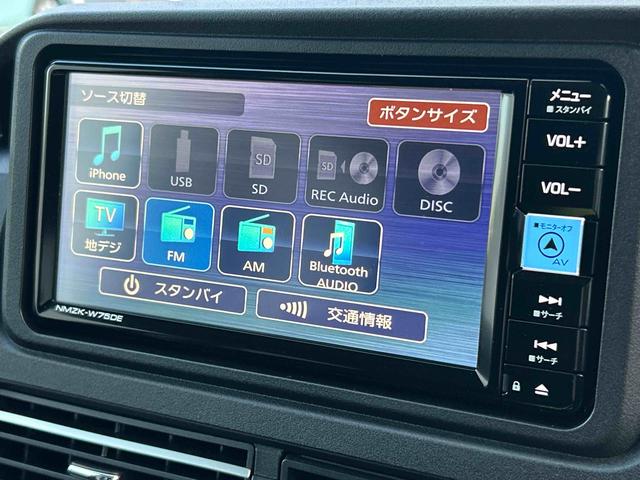 アトレーRS7インチナビ・バックカメラ・ドラレコ装備保証 新車保証・まごころ保証 1年間・走行距離無制限付き・7インチナビ・バックカメラ・ドラレコ・装備・LEDヘッドライト装備・LEDフォグ装備(東京都)の中古車