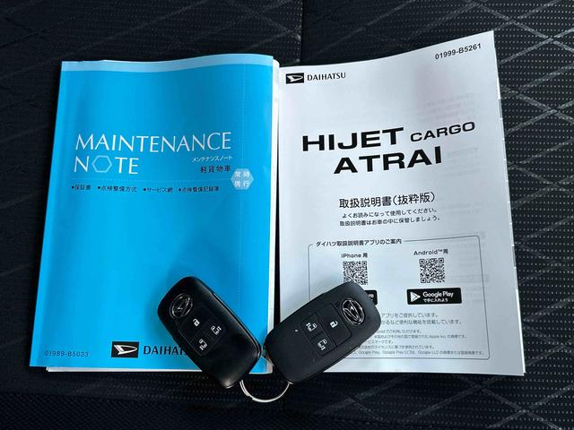 アトレーRS7インチナビ・バックカメラ・ドラレコ装備保証 新車保証・まごころ保証 1年間・走行距離無制限付き・7インチナビ・バックカメラ・ドラレコ・装備・LEDヘッドライト装備・LEDフォグ装備(東京都)の中古車