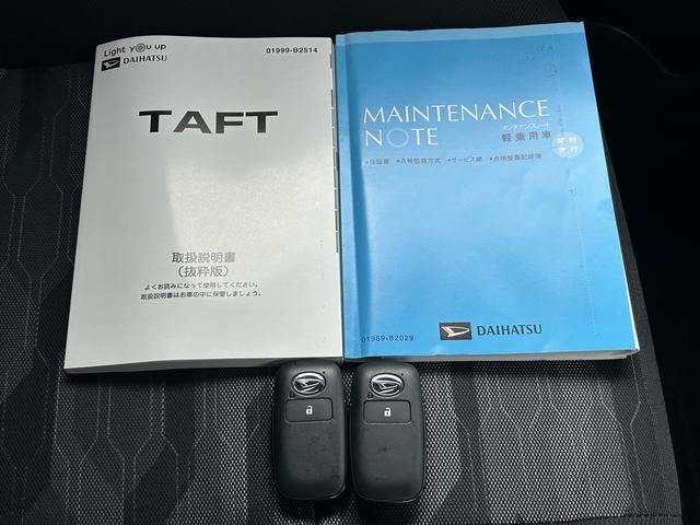 タフトG 6.8ディスプレイオーディオ装備保証 まごころ保証 1年間・走行距離無制限付き・6.8ディスプレイオーディオ装備・バックカメラ装備・ドライブレコーダー装備・ETC装備(東京都)の中古車
