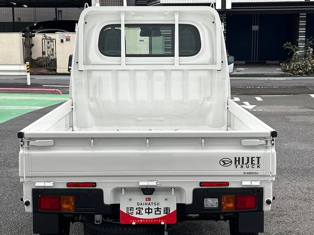 ハイゼットトラックスタンダード４ＷＤ／ＣＶＴ　届け出済み未使用車保証　新車保証・まごころ保証　１年間・走行距離無制限付き・届け出済み未使用車・スマートアシスト装備（東京都）の中古車
