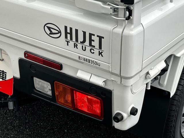 ハイゼットトラックスタンダード４ＷＤ／ＣＶＴ　届け出済み未使用車保証　新車保証・まごころ保証　１年間・走行距離無制限付き・届け出済み未使用車・スマートアシスト装備（東京都）の中古車