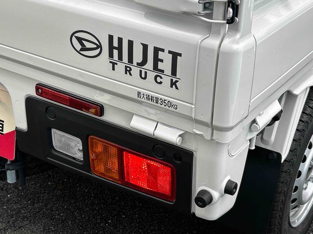ハイゼットトラックスタンダード４ＷＤ／ＣＶＴ　届け出済み未使用車保証　新車保証・まごころ保証　１年間・走行距離無制限付き・届け出済み未使用車・スマートアシスト装備（東京都）の中古車