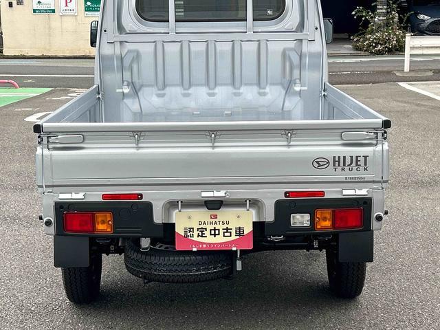 ハイゼットトラックスタンダード 届け出済み未使用車保証 新車保証・まごころ保証 1年間・走行距離無制限付き・届け出済み未使用車・スマートアシスト装備(東京都)の中古車