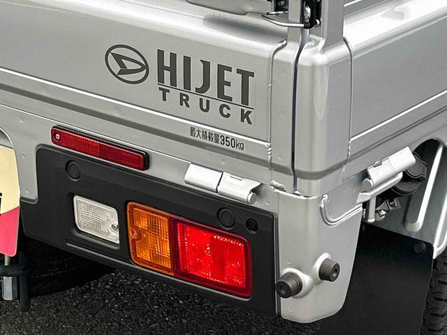 ハイゼットトラックスタンダード 届け出済み未使用車保証 新車保証・まごころ保証 1年間・走行距離無制限付き・届け出済み未使用車・スマートアシスト装備(東京都)の中古車