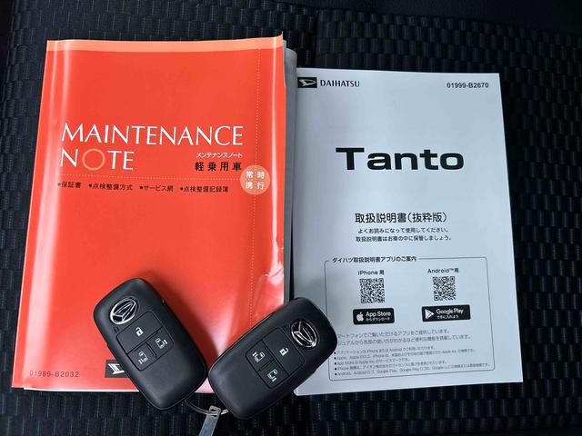 タントカスタムRS7インチナビ・バックカメラ・ドラレコ・ETC装備保証 新車保証・まごころ保証 1年間・走行距離無制限付き・7インチナビ・バックカメラ・ドラレコ・ETC装備・LEDヘッドライト装備・シートヒーター装備(東京都)の中古車