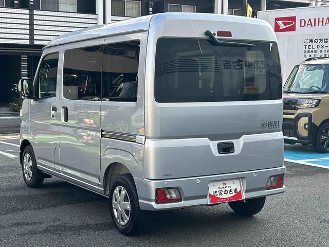 ハイゼットカーゴクルーズターボ　　届け出済み未使用車保証　新車保証・まごころ保証　１年間・走行距離無制限付き・届け出済み未使用車・スマートアシスト装備・両ドアスライドドア装備（東京都）の中古車
