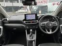 （東京都）の中古車