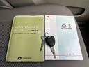保証　まごころ保証　１年間・走行距離無制限付き（東京都）の中古車