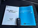 保証　新車保証・まごころ保証　１年間・走行距離無制限付き（東京都）の中古車