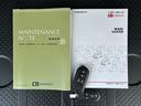 保証　・まごころ保証　１年間・走行距離無制限付き（東京都）の中古車