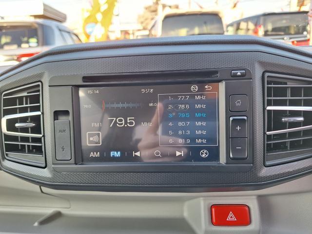 ミライースX リミテッドSAIII LEDライト 衝突回避支援機能車検R8.12 1年保証・走行距離無制限 新車保証継承 前後コーナーセンサー 走行0.7万キロ キーレスエントリー ディスプレイオーディオ リアスモークガラス LEDヘッドライト(埼玉県)の中古車