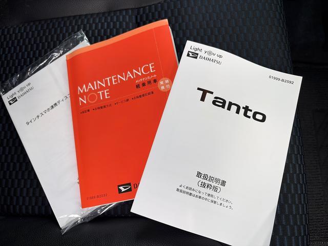 タントカスタムＸ　９インチディスプレイオーディオ　ＬＥＤ禁煙車　当社社用車ＵＰ　新車保証継承　１年保証走行距離無制限　両側パワスラドア　スマアシ　９インチディスプレイオーディオ　ＴＶ　ラジオ　Ｂカメラ　シートヒーター　コーナーセンサー　ＬＥＤヘッドライト（埼玉県）の中古車