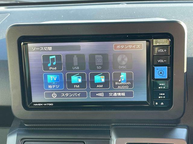 タフトG クロムベンチャー 純正フルセグナビ クルーズコントロール当社社用車UP 1年保証走行距離無制限 新車保障継承 車検R9.11 純正フルセグナビ DVD CD BTオーディオ フルセグTV バックカメラ 禁煙車 スマアシ 前後コーナーセンサー(埼玉県)の中古車