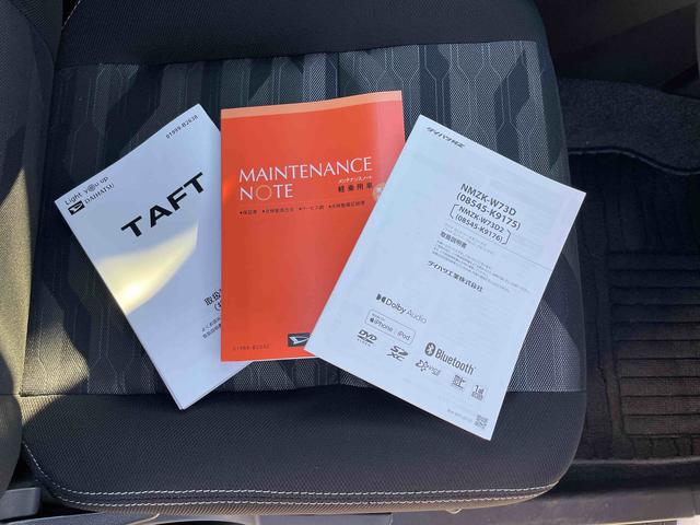 タフトG クロムベンチャー 純正フルセグナビ クルーズコントロール当社社用車UP 1年保証走行距離無制限 新車保障継承 車検R9.11 純正フルセグナビ DVD CD BTオーディオ フルセグTV バックカメラ 禁煙車 スマアシ 前後コーナーセンサー(埼玉県)の中古車