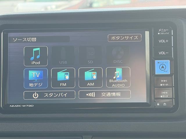 アトレーRS 両側パワスラドア ナビ プッシュスタートエンジン当社社用車UP 1年保証走行距離無制限 新車保障継承 車検R9.6 純正フルセグナビ DVD CD BTオーディオ フルセグTV バックカメラ 禁煙車 スマアシ 前後コーナーセンサー 両側パワスラドア(埼玉県)の中古車