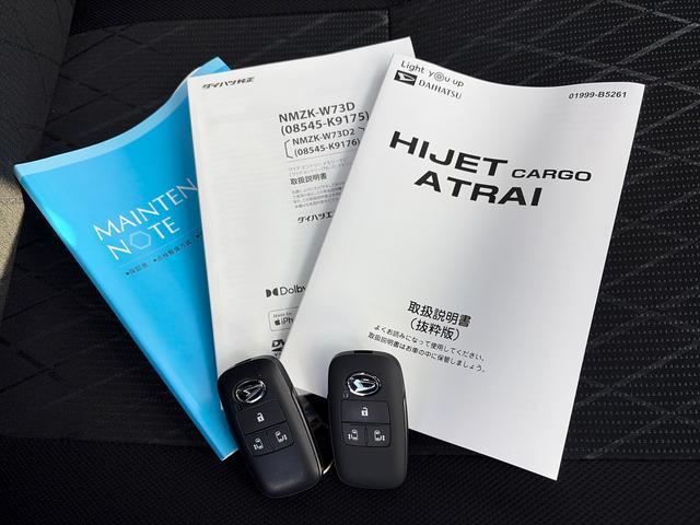 アトレーRS 両側パワスラドア ナビ プッシュスタートエンジン当社社用車UP 1年保証走行距離無制限 新車保障継承 車検R9.6 純正フルセグナビ DVD CD BTオーディオ フルセグTV バックカメラ 禁煙車 スマアシ 前後コーナーセンサー 両側パワスラドア(埼玉県)の中古車