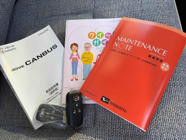 ムーヴキャンバスストライプスG 車検R9.6 LED 両側パワスラドア当社社用車UP 1年保証走行距離無制限 新車保証継承 車検R9.6 LEDヘッドライト 前後コーナーセンサー スマアシ 電動パーキングブレーキ 禁煙車 運転席助手席シートヒーター(埼玉県)の中古車