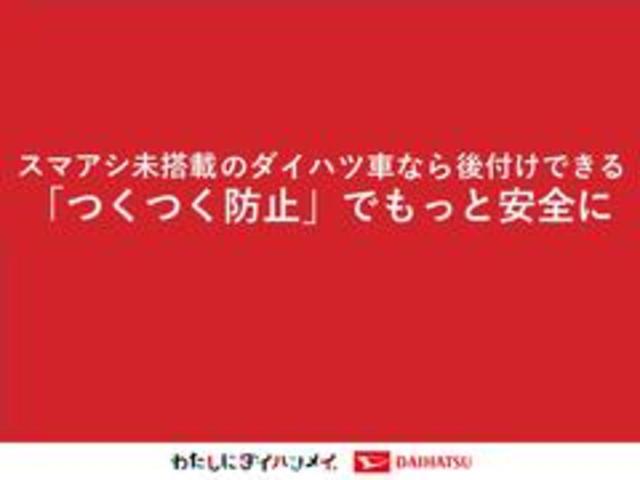 ミライースＸ　ＳＡIII（埼玉県）の中古車