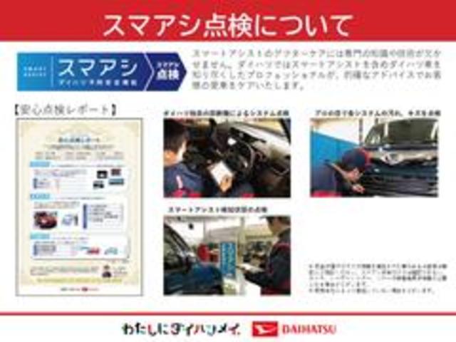 ミライースＸ　ＳＡIII（埼玉県）の中古車