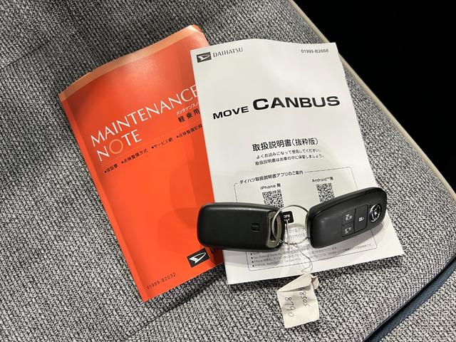 ムーヴキャンバスストライプスＧ　走行６２７キロ／ＬＥＤヘッドランプ保証１年間・距離無制限付き（埼玉県）の中古車