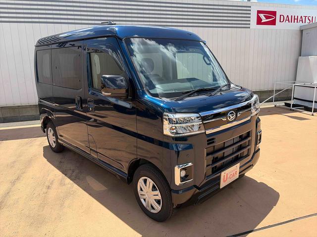 アトレーＲＳ（埼玉県）の中古車