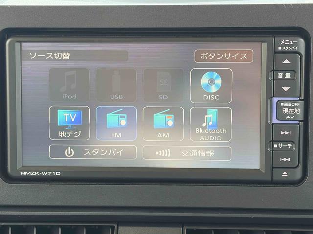 タントXスペシャル(埼玉県)の中古車