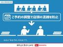 （埼玉県）の中古車