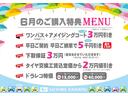 １年保証距離無制限　走行距離１４４８キロ　　ＬＥＤヘッドランプ　オートライト　アイドリングストップ　　両側電動スライドドア　電動パーキング（埼玉県）の中古車