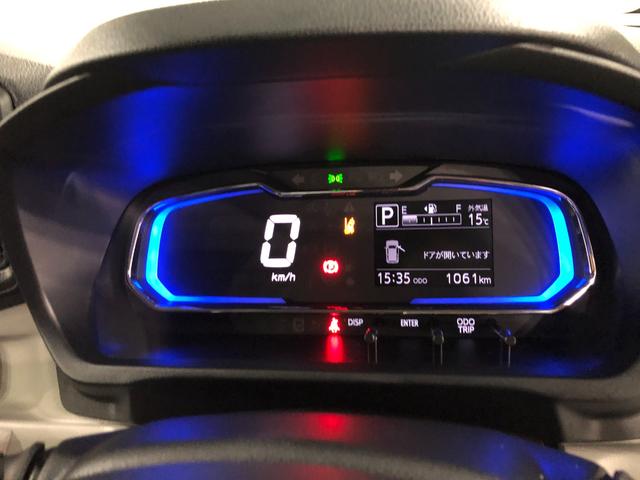 ミライースＸ　ＳＡIII　走行１０６１キロ／クリアランスソナー一年保証・走行距離無制限　走行１０６１キロ　助手席エアバック　オートライト　オートマチックハイビーム　クリアランスソナー　アイドリングストップ（埼玉県）の中古車