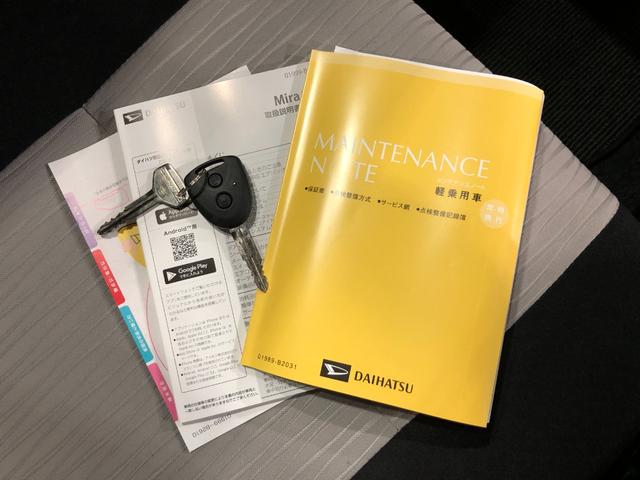 ミライースＸ　ＳＡIII　走行１０６１キロ／クリアランスソナー一年保証・走行距離無制限　走行１０６１キロ　助手席エアバック　オートライト　オートマチックハイビーム　クリアランスソナー　アイドリングストップ（埼玉県）の中古車