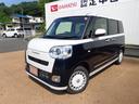 （埼玉県）の中古車