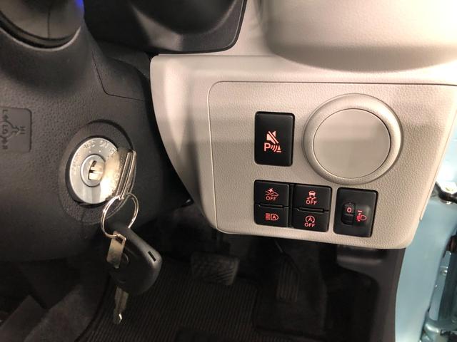 ミライースＸ　ＳＡIII　走行５８４キロ／ＬＥＤヘッドライト一年保証・走行距離無制限　走行５８４キロ　助手席エアバック　オートライト　オートマチックハイビーム　クリアランスソナー　アイドリングストップ（東京都）の中古車