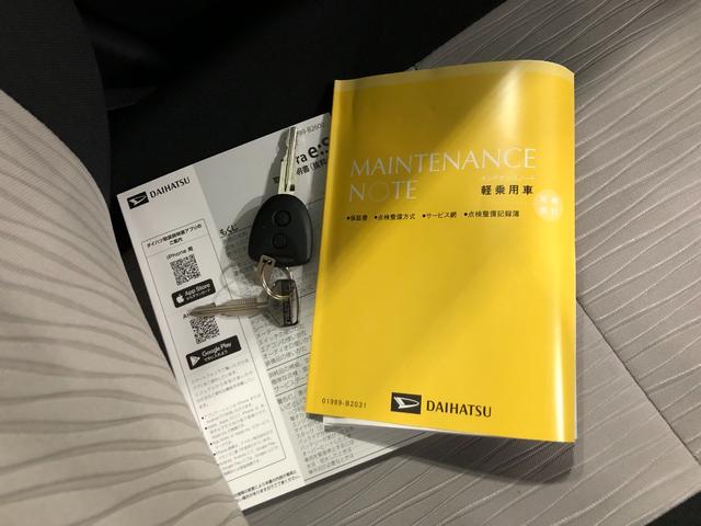 ミライースＸ　ＳＡIII　走行５８４キロ／ＬＥＤヘッドライト一年保証・走行距離無制限　走行５８４キロ　助手席エアバック　オートライト　オートマチックハイビーム　クリアランスソナー　アイドリングストップ（東京都）の中古車