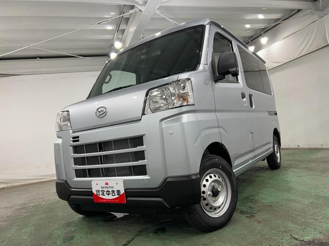 ハイゼットカーゴＤＸ　走行８キロ／登録済未使用車一年保証・走行距離無制限　助手席エアバック　オートライト　オートマチックハイビーム　クリアランスソナー　アイドリングストップ（東京都）の中古車