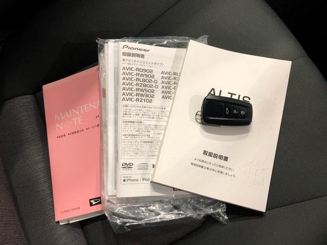 アルティスＧ　走行９３３９９キロ／フルセグナビ／バックカメラ／ドラレコ１年保証距離無制限　走行距離９３３９９キロ　フルセグナビ　バックカメラ　ドラレコ　ブルートゥース　純正マット　サイドエアバッグ　ＬＥＤヘッドランプ　プッシュボタンスタート　キーフリー（埼玉県）の中古車
