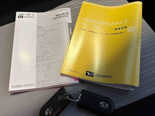 ミライースG SAIII(埼玉県)の中古車