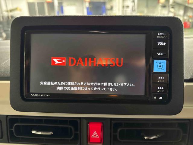 ムーヴキャンバスストライプスＧ（埼玉県）の中古車