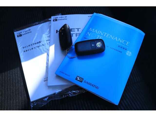 ハイゼットカーゴデッキバンＧ　当社使用試乗車ＵＰ車１年保証・距離無制限・ディスプレイオーディオ・バックモニター・クリアランスソナー付（埼玉県）の中古車