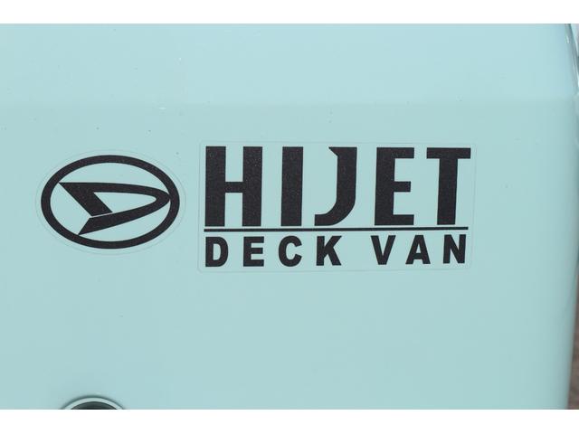 ハイゼットカーゴデッキバンＧ　当社使用試乗車ＵＰ車１年保証・距離無制限・ディスプレイオーディオ・バックモニター・クリアランスソナー付（埼玉県）の中古車