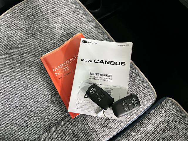 ムーヴキャンバスストライプスG 走行97キロ/純正9型DA/置ラク充電1年保証距離無制限 走行97キロ 純正ディスプレイオーディオ バックカメラ ブルートゥース 純正マット サイドエアバッグ LEDヘッドランプ アイドリングストップ シートヒーター 両側電動スライドドア(埼玉県)の中古車