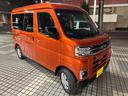 （埼玉県）の中古車