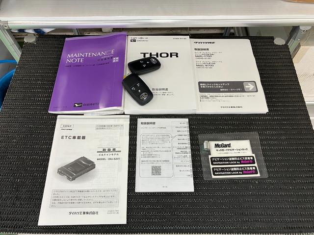 トールカスタムＧサポカーＳワイド適合　パノラマモニター対応　両側オートスライドドア　ＥＴＣ　ステアリングスイッチ　全車速追従機能付ＡＣＣ　ＵＳＢ接続端子　電動パーキングブレーキ　コーナーセンサー　キーフリー（神奈川県）の中古車