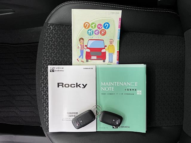 ロッキープレミアムＧ　ＨＥＶサポカーＳワイド適合　ハイブリッド車　パノラマモニター対応　電動パーキングブレーキ　ＵＳＢ接続端子　ステアリングスイッチ　全車速追従機能付ＡＣＣ　シートヒーター　Ｓ−ペダル　コーナーセンサー（神奈川県）の中古車